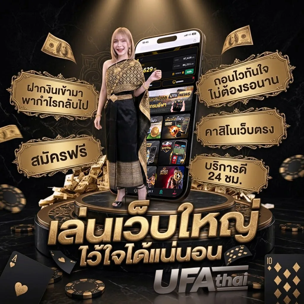spotv2 สด motogp Brand Banner — ตัวแทน UFABET